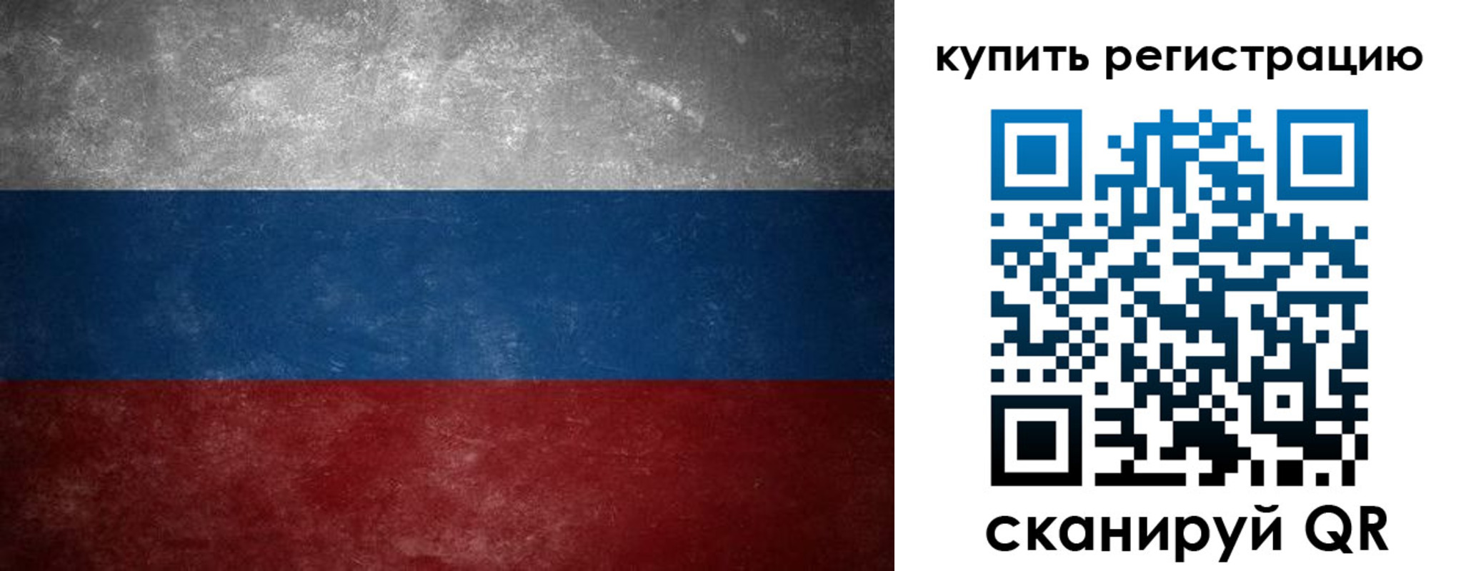 временная регистрация в квартире в Гусь-Хрустальном