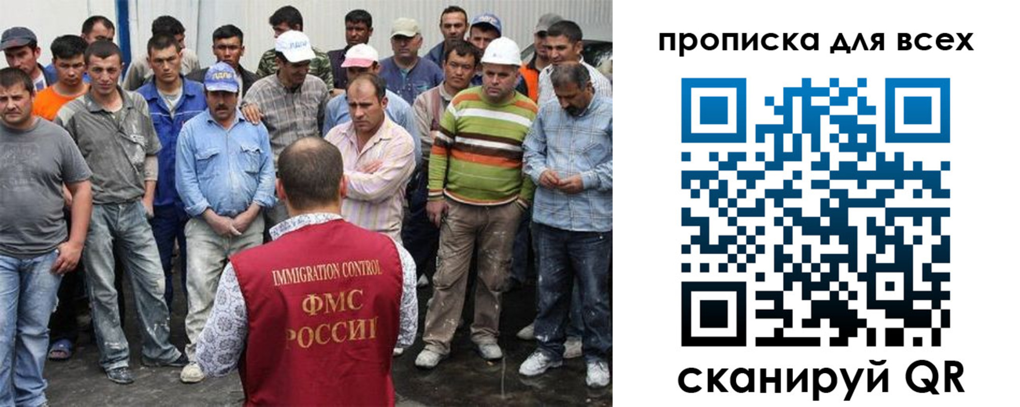 прописка для кредита в Гусь-Хрустальном