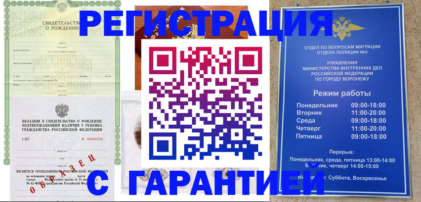 регистрация для дет. сада в Гусь-Хрустальном